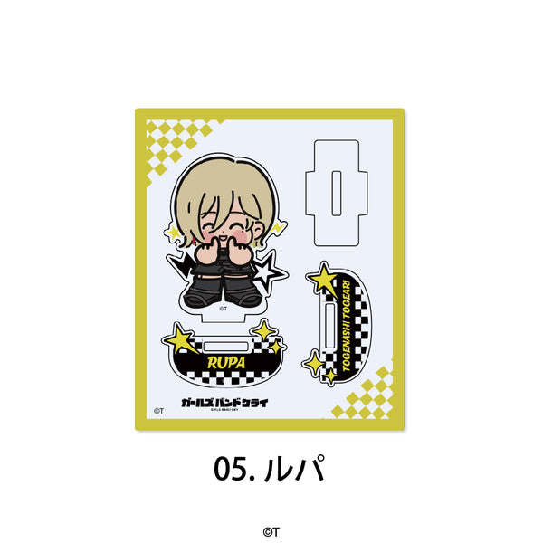 『ガールズバンドクライ』ゆらゆらアクリルフィギュア 05.ルパ